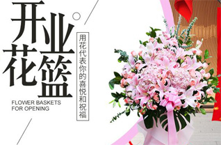 山西忻州宁武县花篮配送